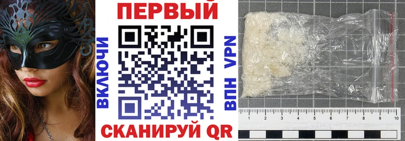 АМФЕТАМИН VHQ  наркошоп  Большой Камень 
