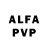 A-PVP мука Julia Baranovskaya