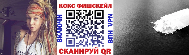 КОКАИН Columbia mega онион Большой Камень