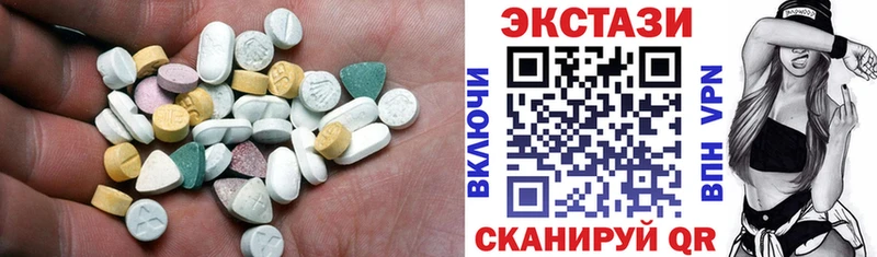 Экстази 300 mg  Большой Камень 