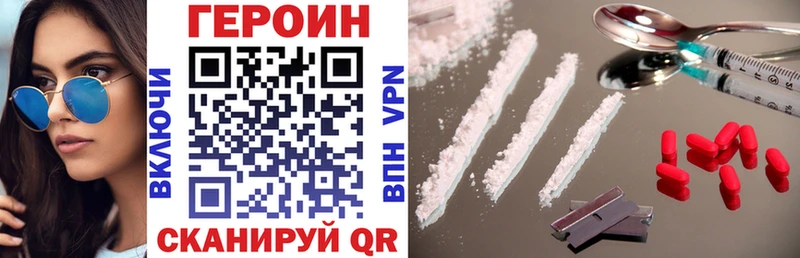 shop какой сайт  Большой Камень  ГЕРОИН белый 