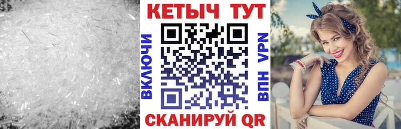 Кетамин ketamine MEGA ТОР Большой Камень даркнет сайт