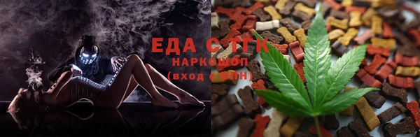 гашишное масло Богданович