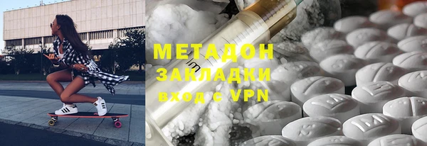 соль ск Богородицк