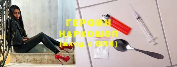 спиды Богородск