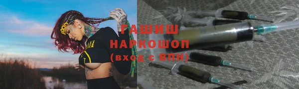 гидра Белоозёрский