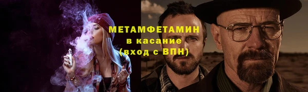 соль ск Богородицк