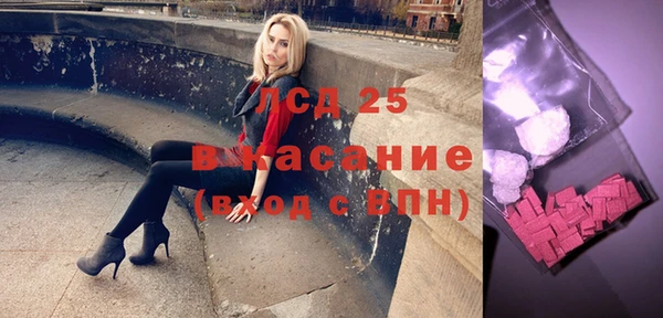 спиды Богородск