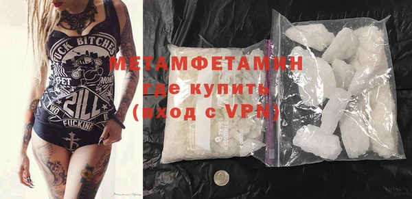 гидра Белоозёрский