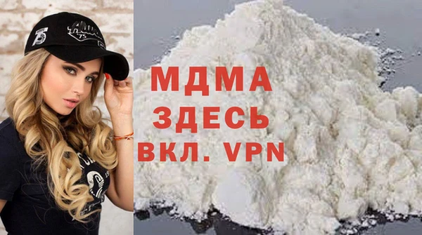 гидра Белоозёрский
