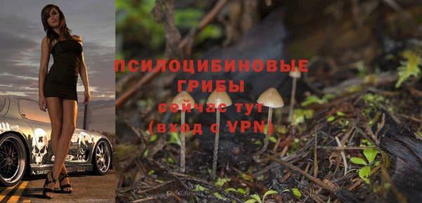 мефедрон мука Сатка