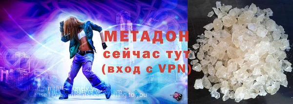 спиды Богородск