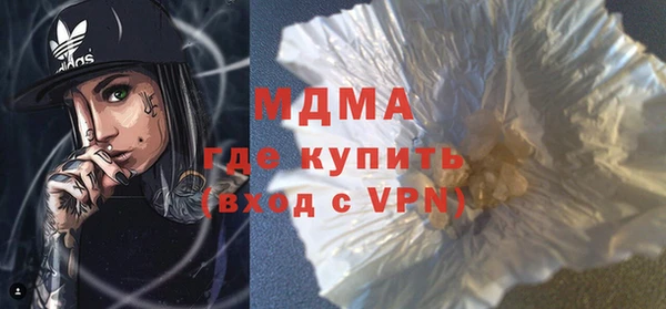 apvp Саяногорск