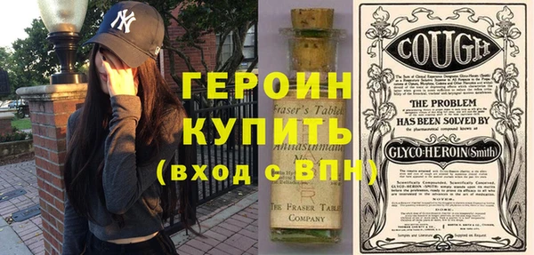 гашишное масло Богданович