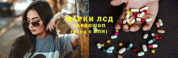 гидра Белоозёрский