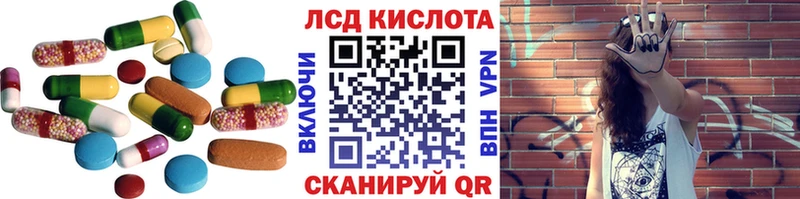 ЛСД экстази ecstasy  блэк спрут маркетплейс  Большой Камень 