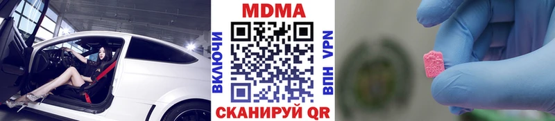 сколько стоит Большой Камень MDMA crystal