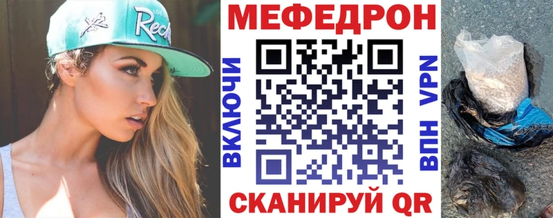 KRAKEN маркетплейс  как найти закладки  Большой Камень  Меф mephedrone 