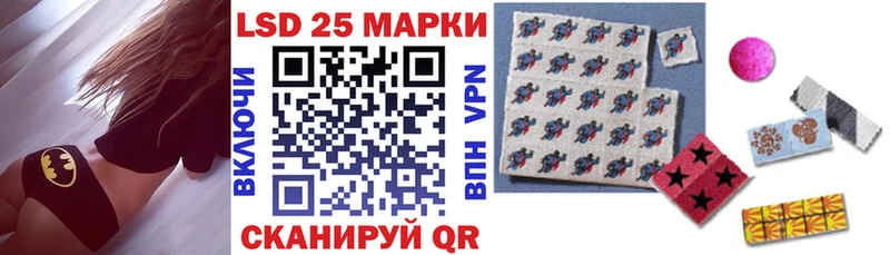 Наркотические марки 1,5мг купить наркотик hydra зеркало Большой Камень