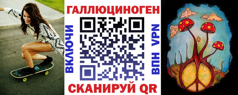 Псилоцибиновые грибы Cubensis  kraken вход  Большой Камень 