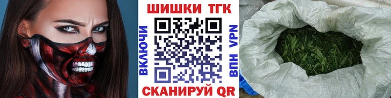 Каннабис семена  kraken зеркало  Большой Камень 